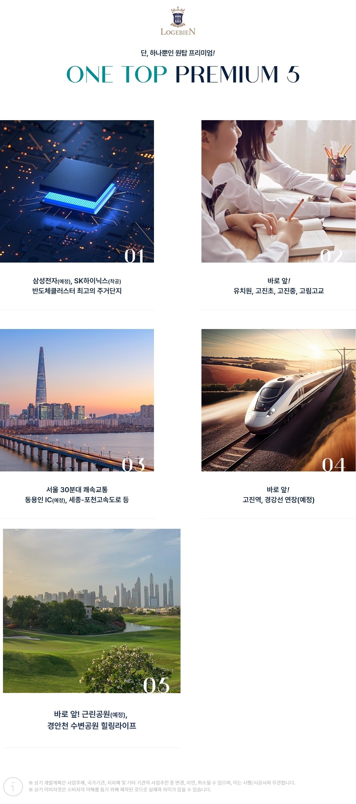 프리미엄