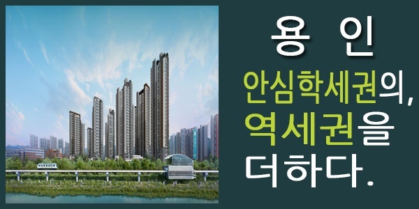 입지안내