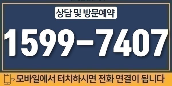 방문예약